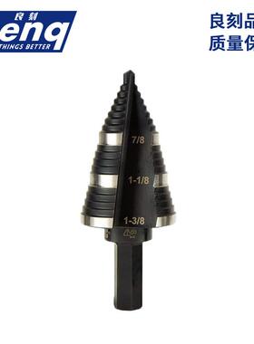 7/8 -3/8 7/8 to 1-3/8-Inch阶梯钻双槽宝塔钻螺旋打孔手动