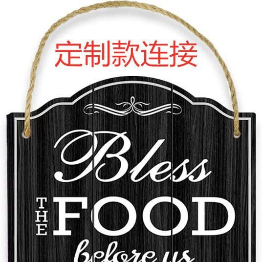 木质标志暖心语录可悬挂木制乡村房屋厨房餐厅墙壁装饰连接