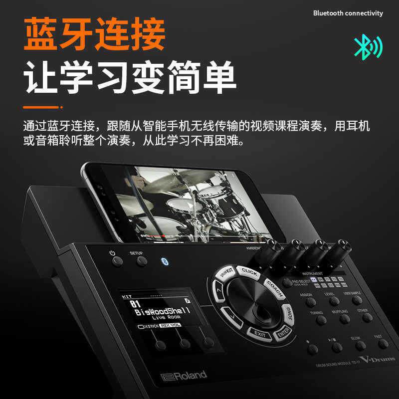Roland罗兰电子鼓 07DMK 07KV TD17KVX2 PM100电鼓成人架子鼓02KV