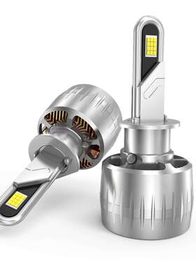 U型汽车LED大灯H7超亮H1远近一体H4车灯H11HB3强光9005前车灯聚光