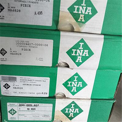 NUTR2562-A 德国轴承 NNTR NUKR NUVR DO SW NAVR40 NNTR40 NNVRA