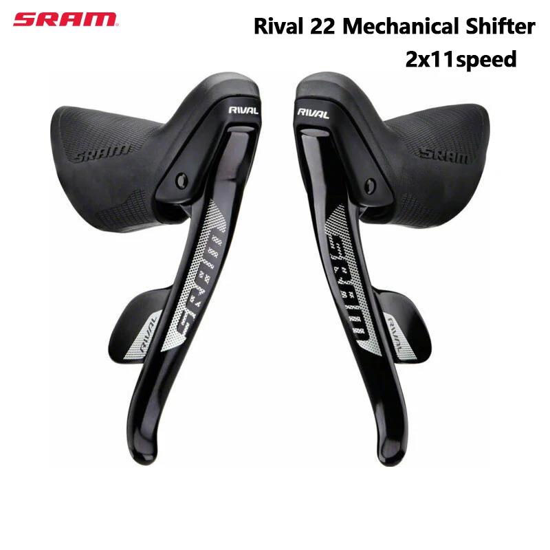 速联 Rival22手变Rival22前拨Rival22后拨速联砾石公路车变速套件