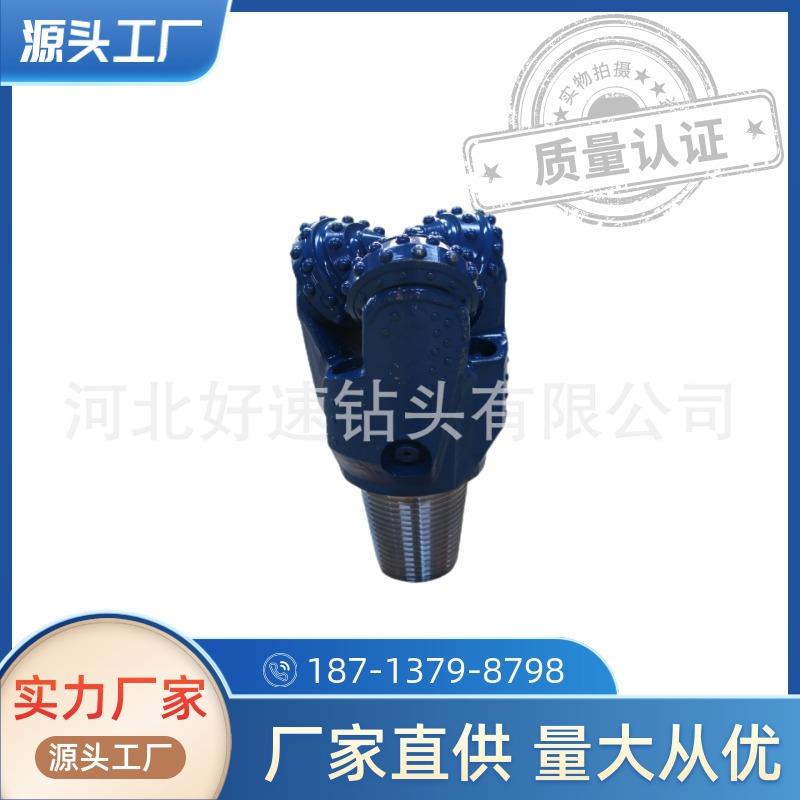 深水井钻井钻进岩石三牙轮镶齿钻头，橡胶滑动轴承牙轮钻头152mm