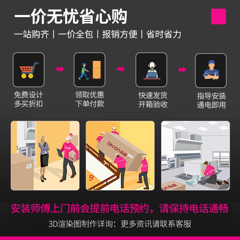乐创/lecon商用消毒柜玻璃热风循环消毒柜智能电脑款LC-J-XZB336
