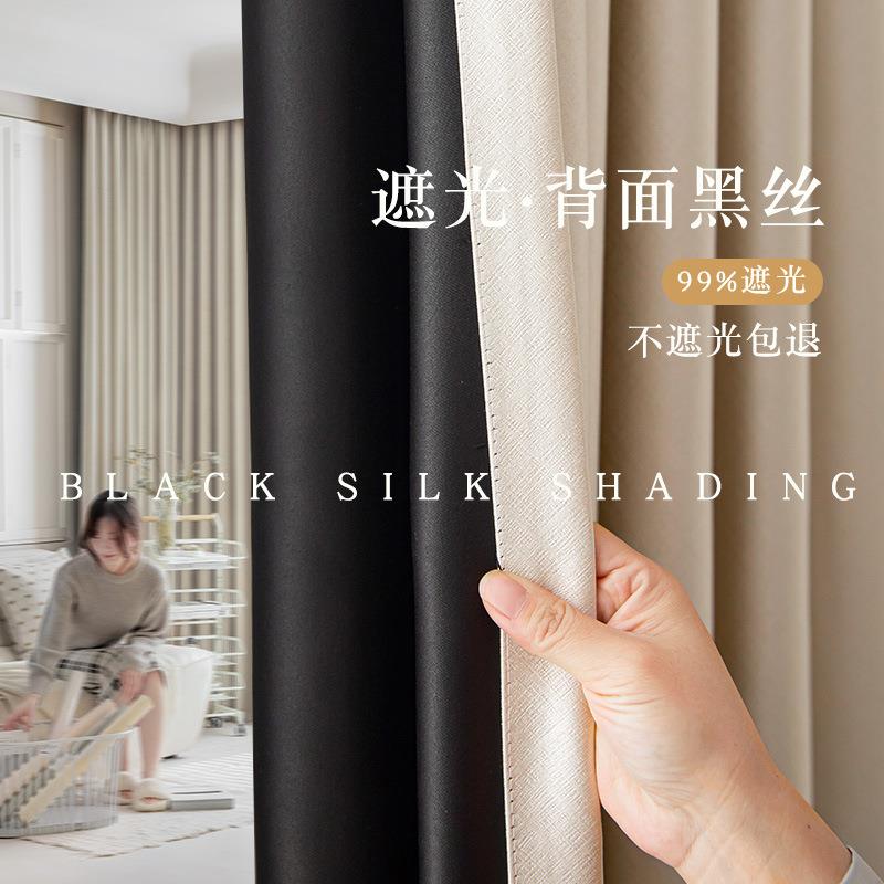 窗帘遮光2024新款卧室避光隔音隔热100不透光防晒全遮阳布挂