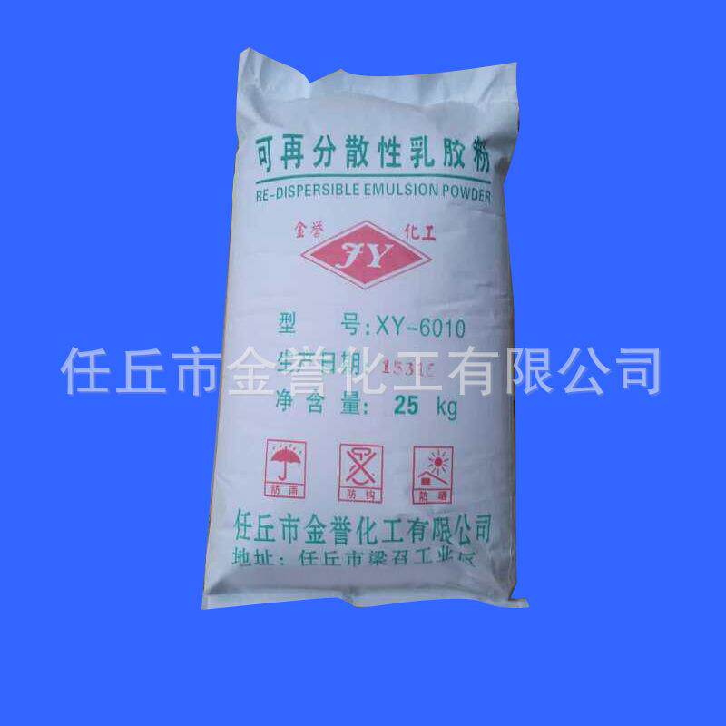 建筑面塑专用砂浆腻子涂料 成膜胶粉乳胶粉可再分散性乳胶粉