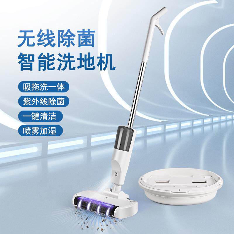 智能扫地机洗地机吸拖洗一体机无线自动洗地机家用拖地机拖扫一体