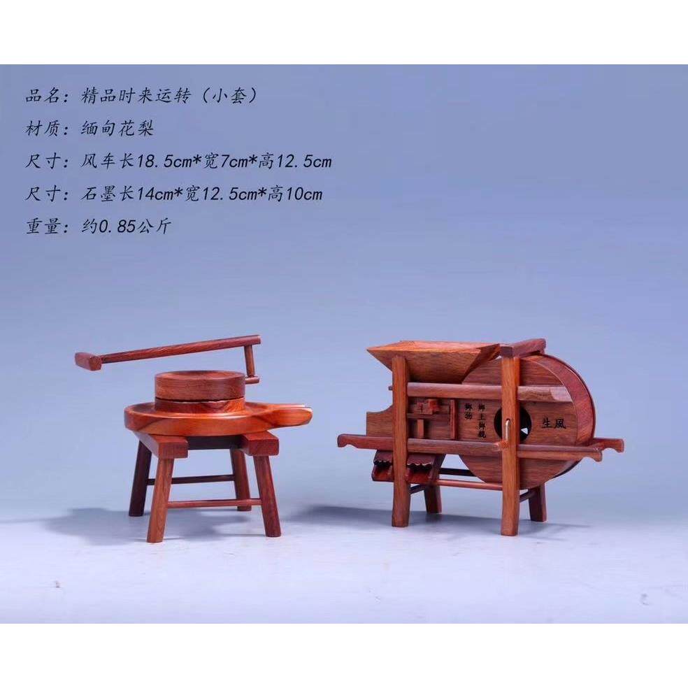 缅花风车石磨微型具模型木工艺品木质摆件