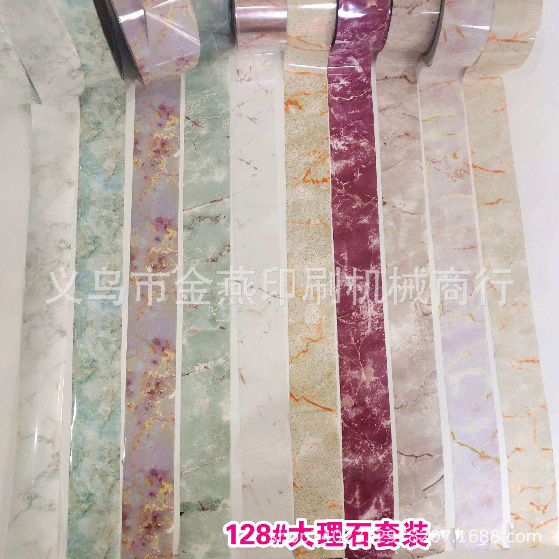 厂家供应大理石 星空 美甲贴纸 指甲贴膜 亮金转印膜现货
