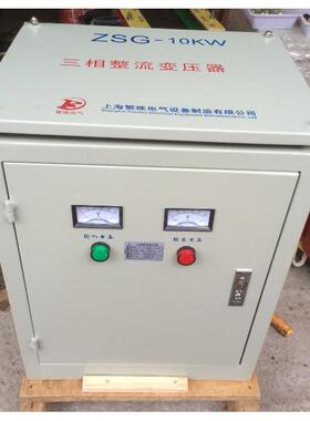 CE认证三相整流变压器ZSG-450VA/450W交流电变直流电380V变65V
