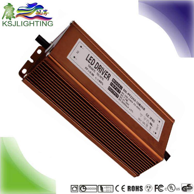 质保2年 终身维护 CE认证 200W 32V6A 投光灯电源 LED路灯电源