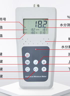 兰泰KMS800P纸张水分测定仪数字显示测湿仪高精度废纸水份计测量