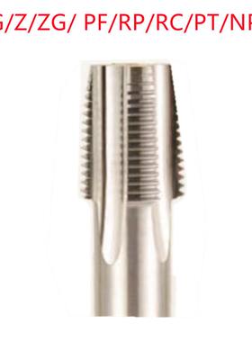 岭航G1/8-PT1/8-RC1/4-ZG1-NPT1白色销售 钨钢管螺纹直槽丝锥