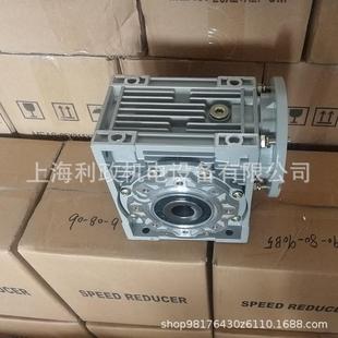 链接90B5 涡轮蜗杆减速机 80速比 NMRV075 B14 利政涡轮减速机