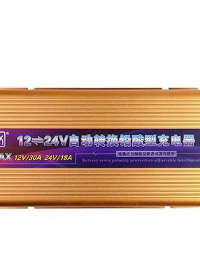 电动叉车充电器12V10A24V18A堆高车洗地机铅酸电池充电机多种规格