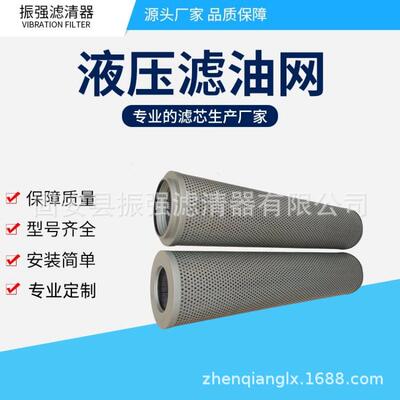 QR1200N25WX-G1 液压油过滤器滤芯 钢厂稀油站滤芯