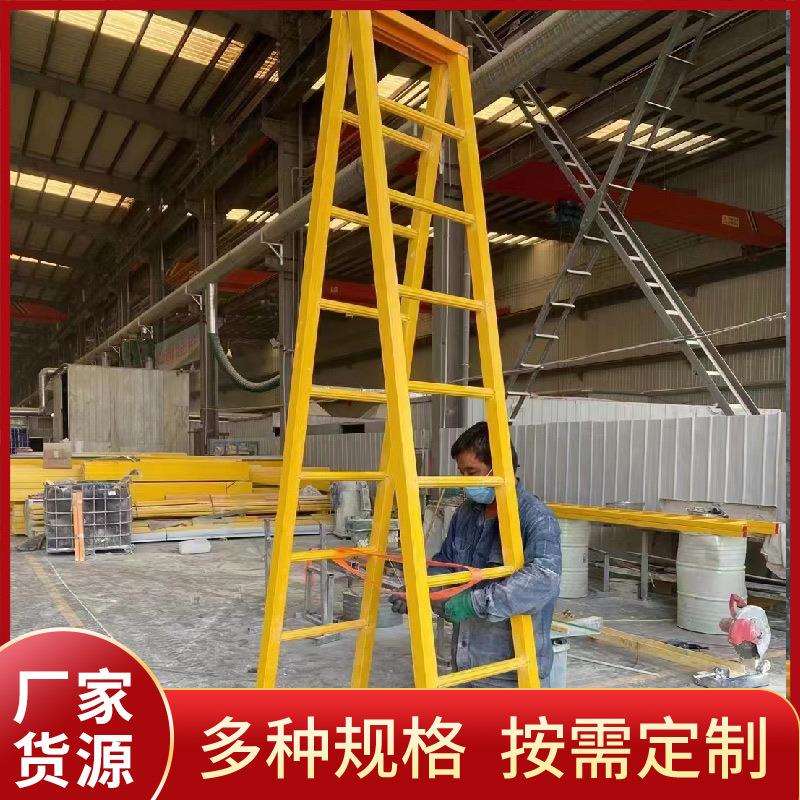 玻璃钢安全爬梯建筑施工操作台深井基坑承重工作梯玻璃钢爬梯护笼