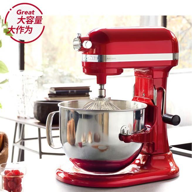 厨宝kitchenaid凯膳怡6.9L升降式厨师机5KSM7590C和面机