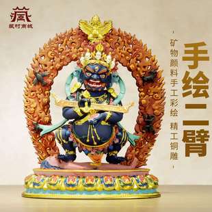 藏村彩绘《二臂玛哈嘎拉/红棒大黑天黑袍金刚》5寸藏式铜雕像摆件