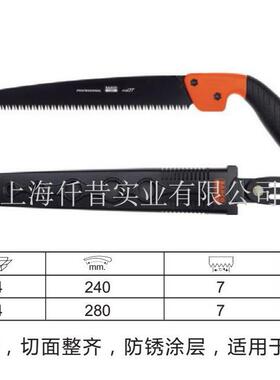 瑞典BAHCO百固 修枝手锯 盆景 果树 苗木专用修枝锯 24CM 4124-JT