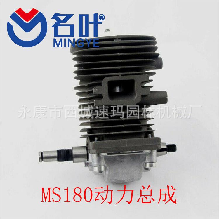 速玛园林直供MS170 180 017 018 38MM气缸总成 缸体组件 曲轴轴承