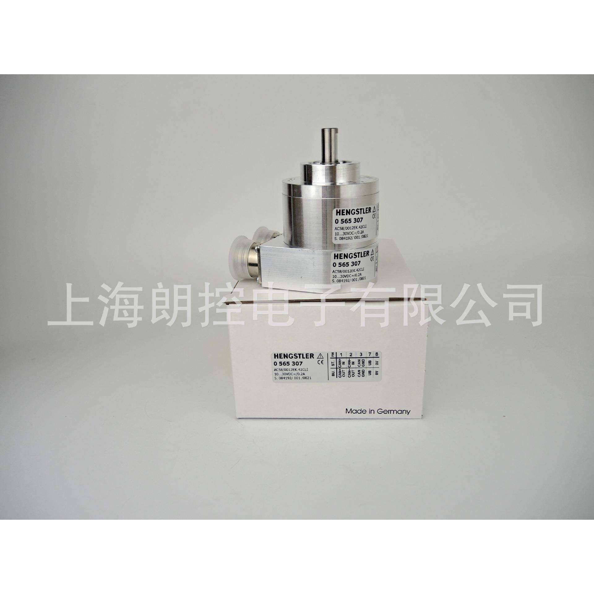 hengstler亨士乐 编码器0565307 AC58/0012EK.42CLI