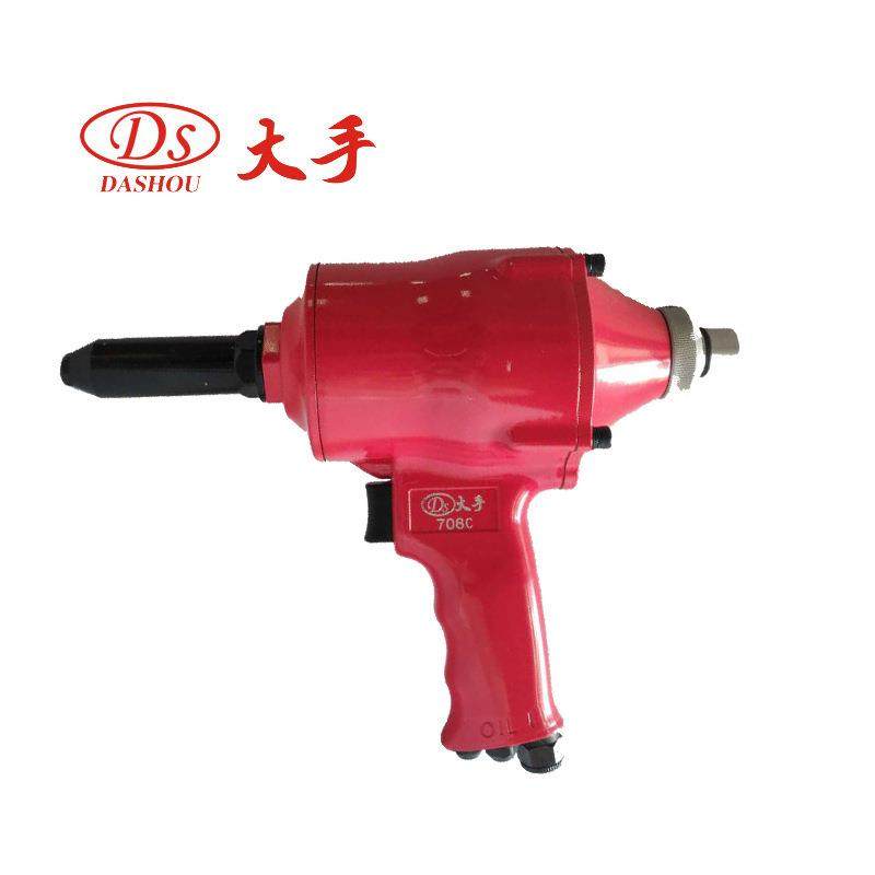 钉2.4三爪气动钳4.8拉-大手-DS自吸钉式铆钉铆钉708C