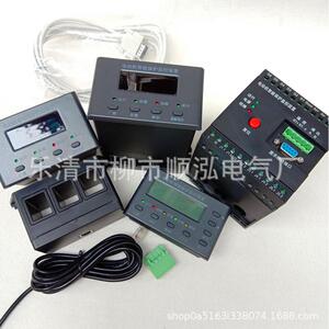 WJD-A/B电机智能监控保护器WDB-YS马达微机保护器ZYB+F综合保护器