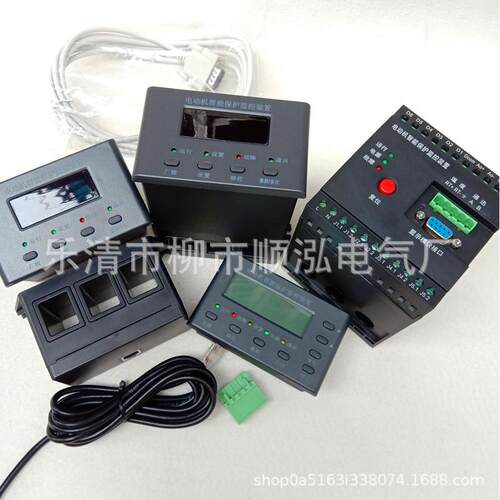 WJD-A/B电机智能监控保护器WDB-YS马达微机保护器ZYB+F综合保护器