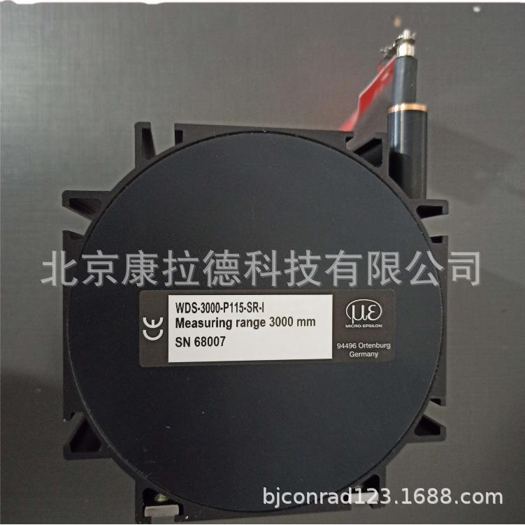 Micro-Epsilon WDS-2500-P85-M-SO 编码器ILD1420-500