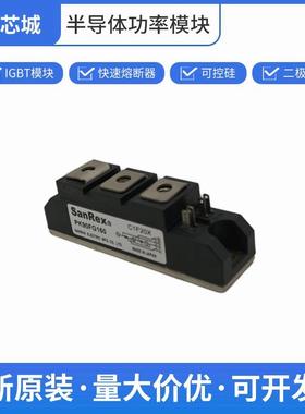 PK90FG160 三社大功率晶闸管 双向可控硅 数量充足批次23+