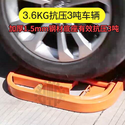 汽车停车位地锁占位锁加厚固定O型车位锁停车桩车位桩占车位