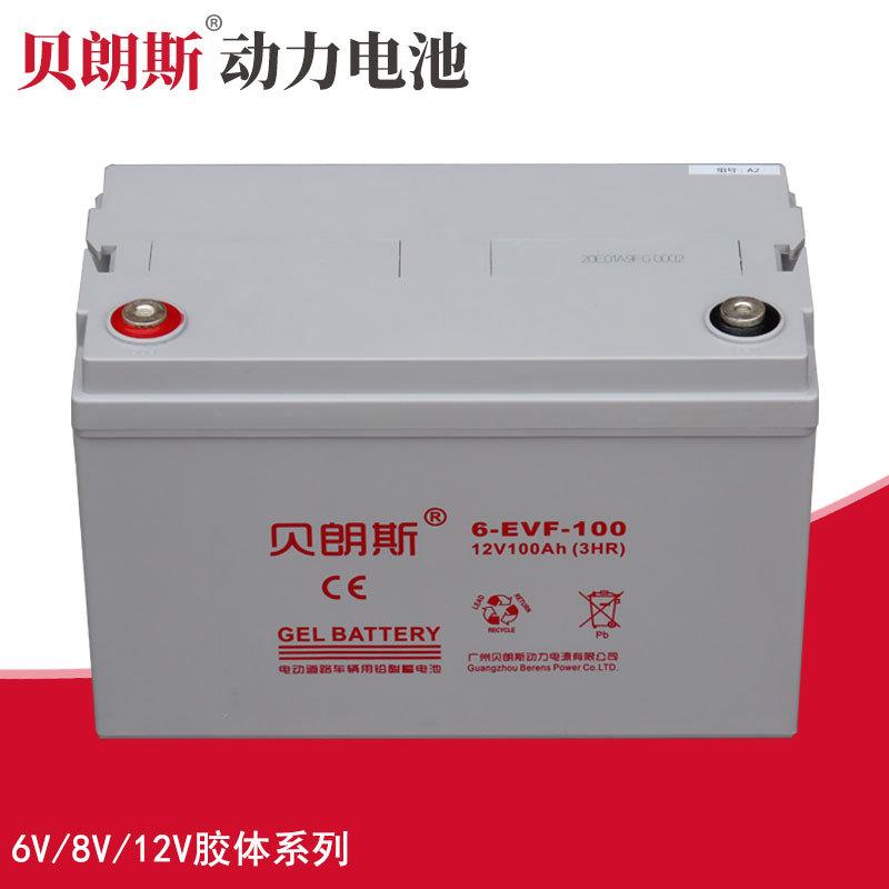 6-EVF-100胶体铅酸电池 巡逻观光车动力电瓶12V100Ah（3HR）出口