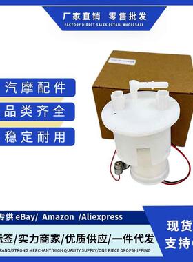 16700-MFL-003 16700MFL003燃油泵总成适用Honda CBR1000RR带油温