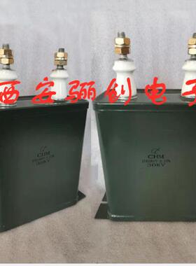 铁皮电容 CHM-2 30KV-10000PF 骊创供应 现货 拍前咨询 下单