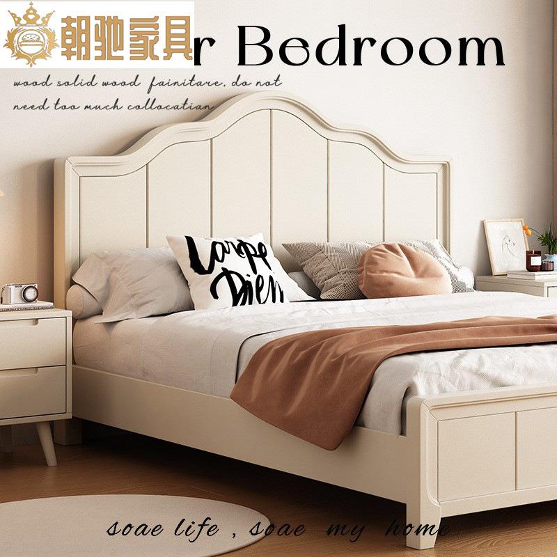北欧实木床现代简约白色1.5m单双人床奶油风公主床1米8主卧储物床