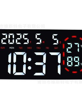 LED家居VST数码电子闹钟中文英文带万年历显示日期温度星期生肖挂