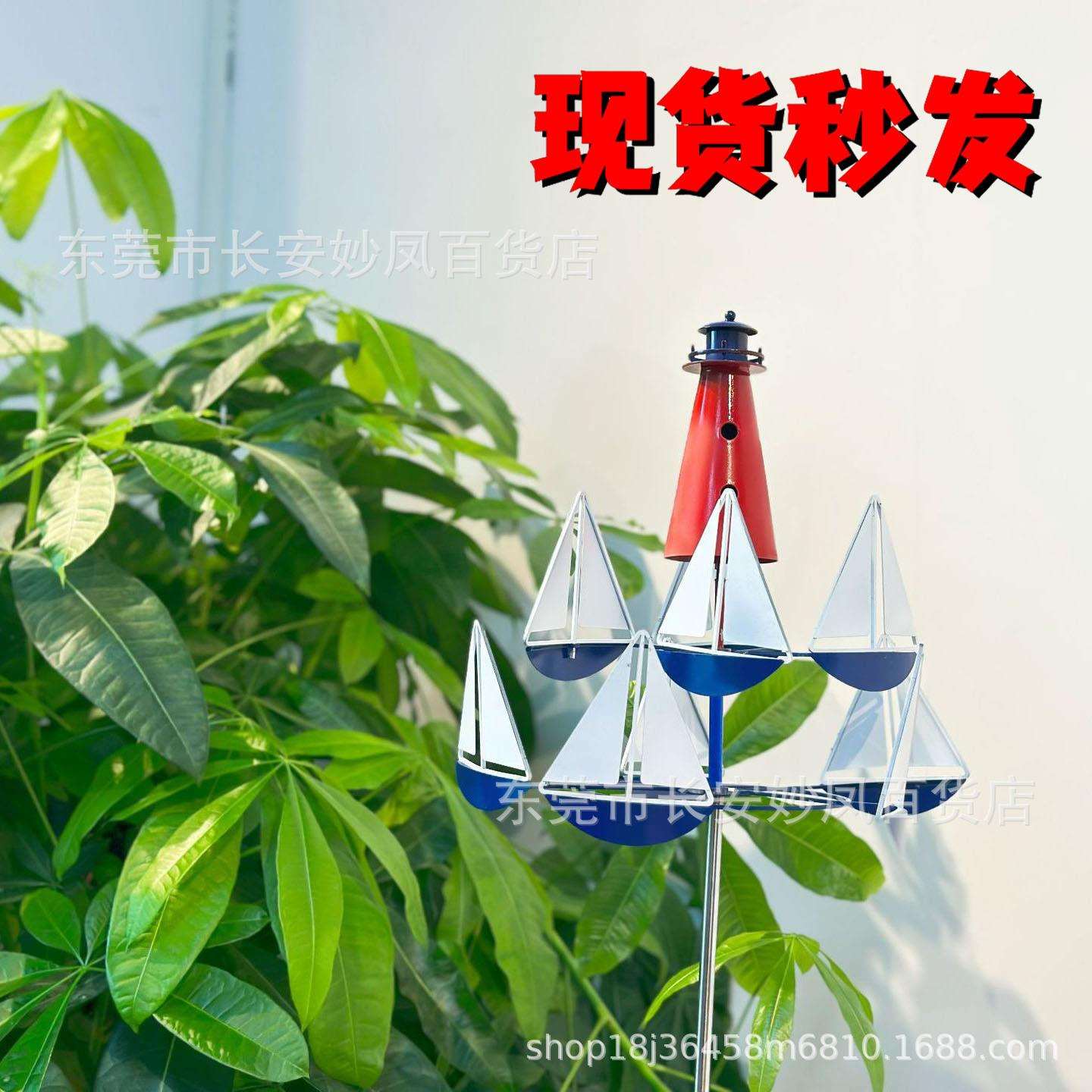 爆款Sailing windmill户外帆船风车金属工艺装饰摆件风车花园风车