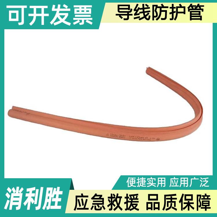 电力安全施工绝缘导线管低压绝缘保护罩0.4kv软质导线遮蔽管