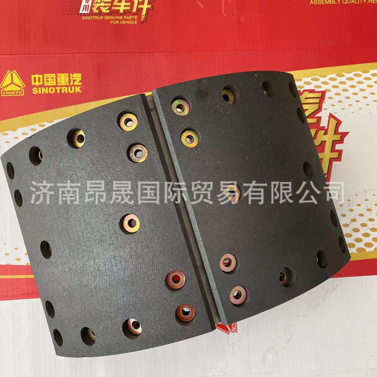 原厂重汽HOWO T7H 汕德卡C7H 重卡配件制动蹄总成 AZ450045000027