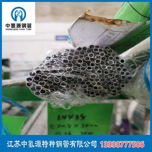 降温系统专用BA管内外光亮无缝不锈钢管0Cr17Ni12Mo2无缝不锈钢管