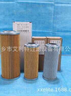 艾利特过滤大生制冷内置油过滤器滤芯P-UH-06A-20U