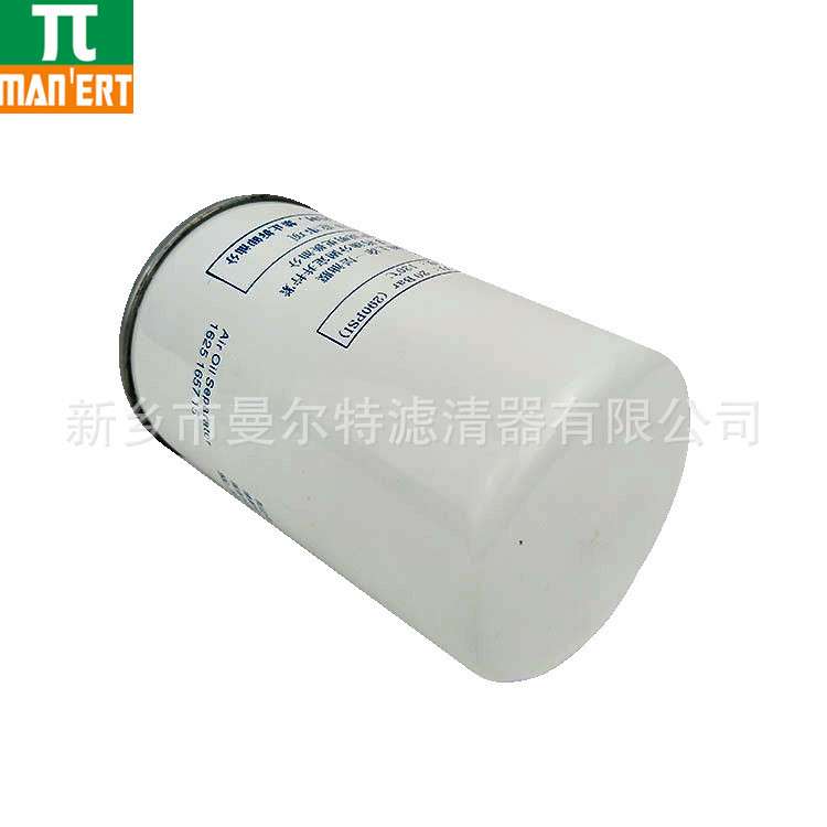 供应 1625165715油气分离器芯油细分离器油水分离器滤芯油分芯