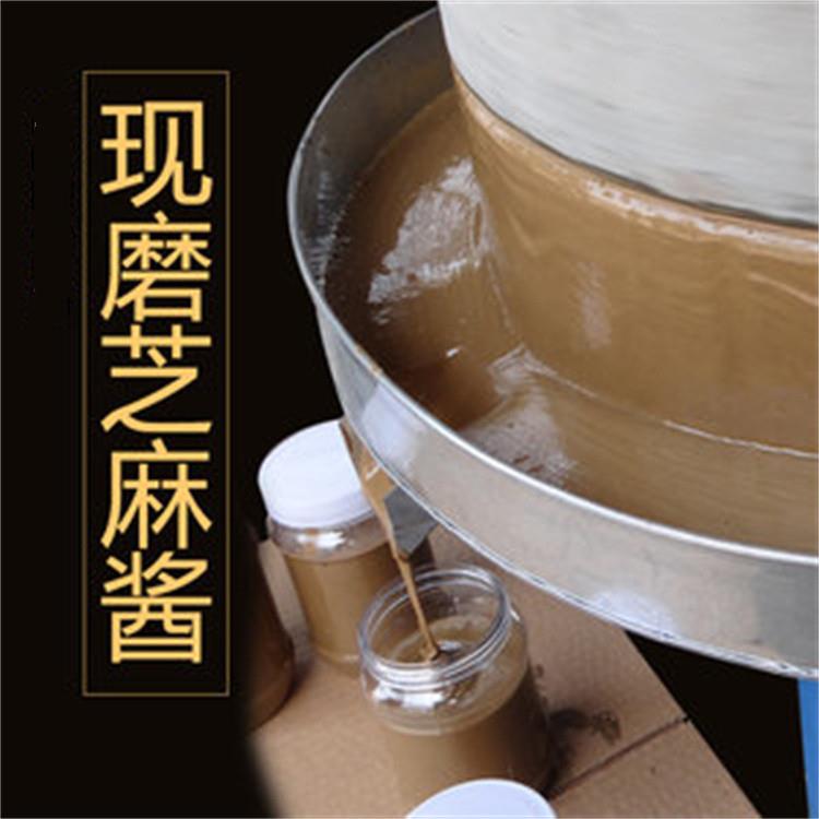 流动摆摊芝麻花生酱石磨 景区观赏型石磨 鲜玉米浆煎饼糊研磨机
