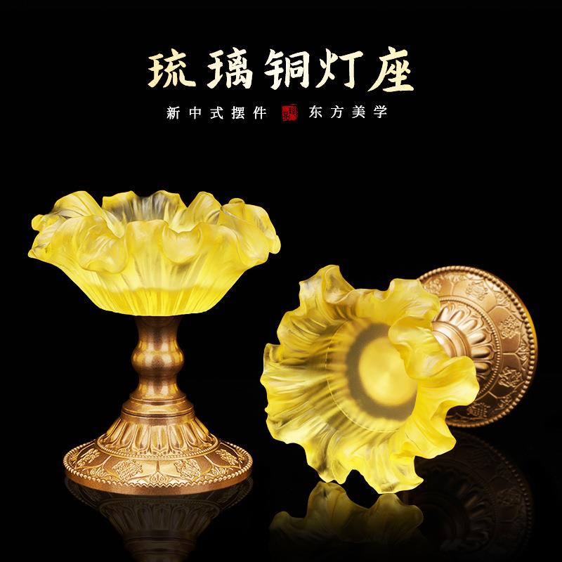 七彩莲花灯烛台家用供奉蜡烛台古法琉璃酥油灯座铜灯座长明灯盏