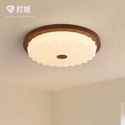 Casagd宋代美学卧室吸顶灯法式中古奶油风全光谱护眼复古主卧灯具