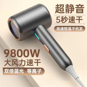 有品高速吹风机速干家用大功率负离子护发静音冷热电吹风发廊
