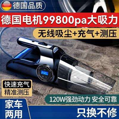 车载吸尘器充气泵无线充电大功率汽车专用打气泵2025多功能吸尘器