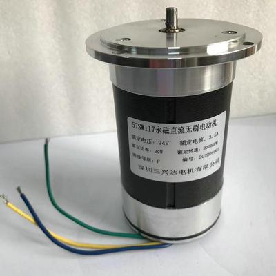工业自动化纺织设备微型直流永磁无刷电机57SW117-24V2000RPw100W