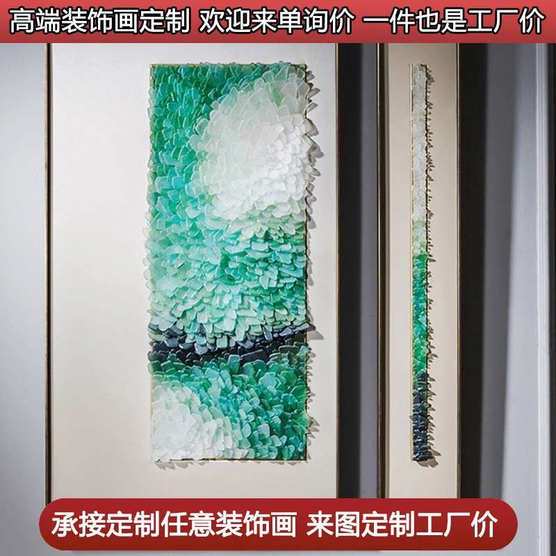客厅装饰画简约现代抽象手工拼贴海玻璃实物画立体挂画玄关画图片